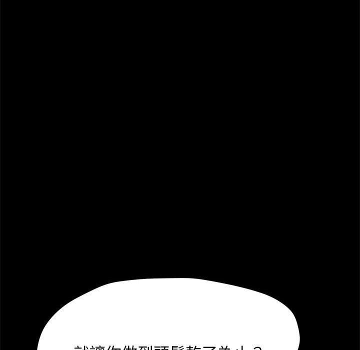 212P - 我家的赘婿大人/赘婿要通吃