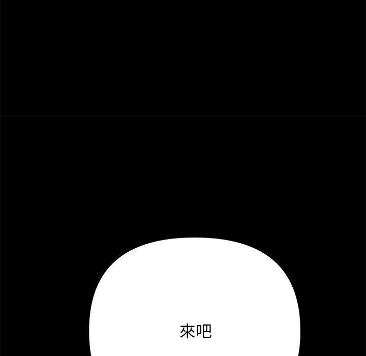 217P - 我家的赘婿大人/赘婿要通吃