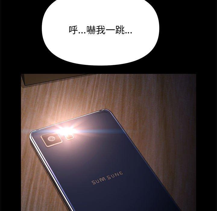 23P - 我家的赘婿大人/赘婿要通吃