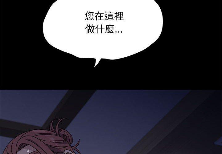 2P - 我家的赘婿大人/赘婿要通吃