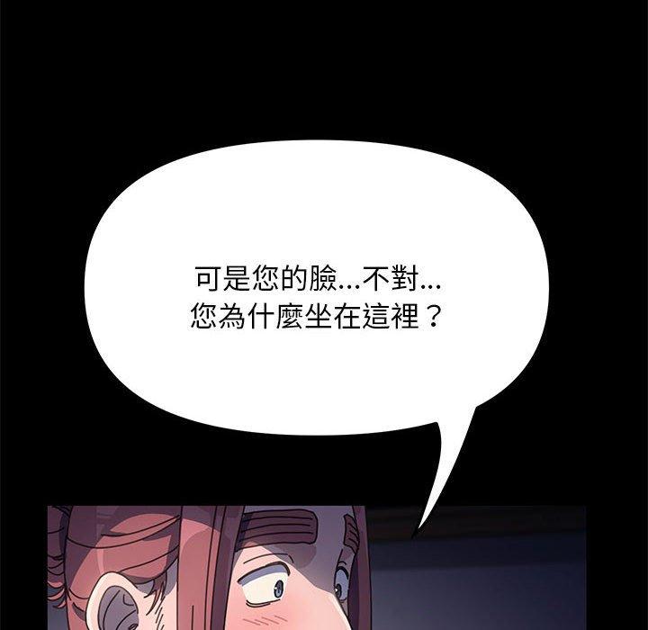 30P - 我家的赘婿大人/赘婿要通吃