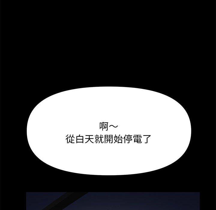 35P - 我家的赘婿大人/赘婿要通吃