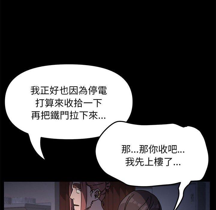 37P - 我家的赘婿大人/赘婿要通吃