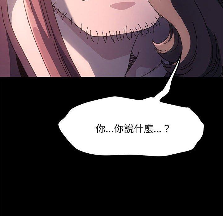48P - 我家的赘婿大人/赘婿要通吃