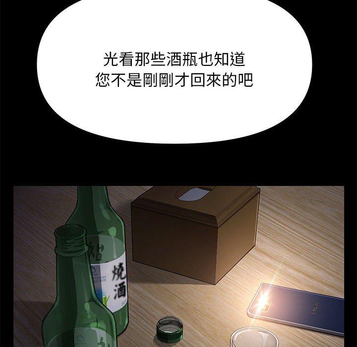50P - 我家的赘婿大人/赘婿要通吃