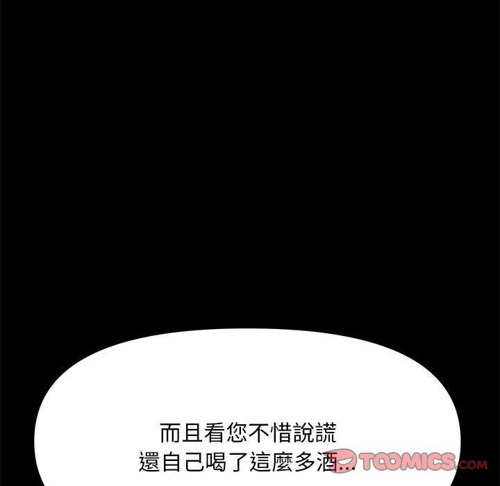 52P - 我家的赘婿大人/赘婿要通吃
