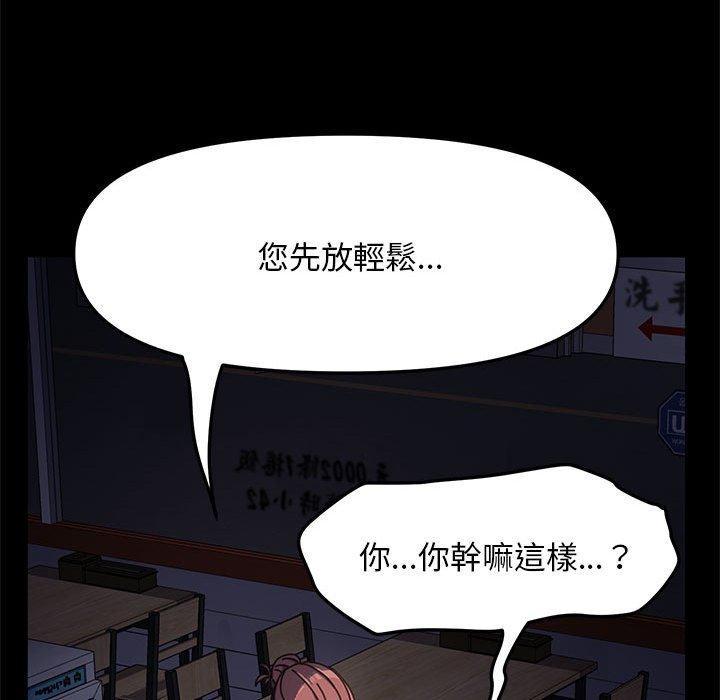 69P - 我家的赘婿大人/赘婿要通吃