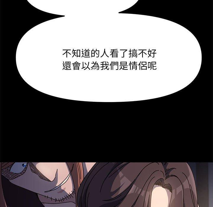 77P - 我家的赘婿大人/赘婿要通吃
