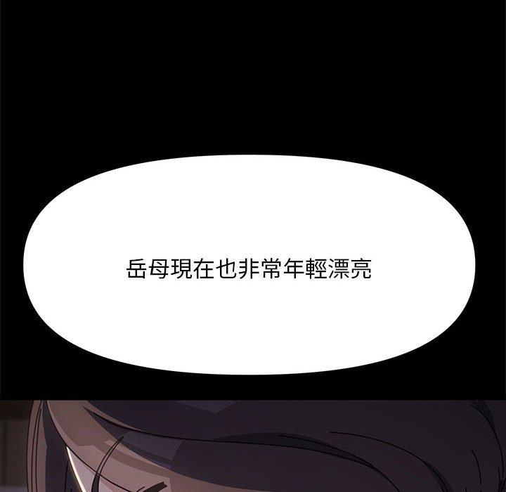 87P - 我家的赘婿大人/赘婿要通吃