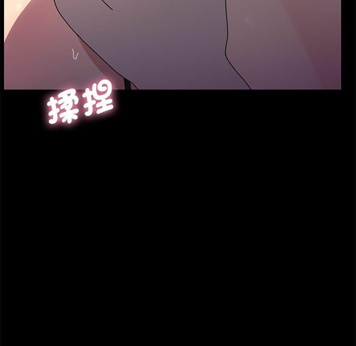 92P - 我家的赘婿大人/赘婿要通吃