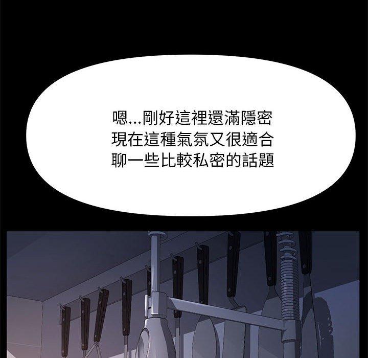 93P - 我家的赘婿大人/赘婿要通吃
