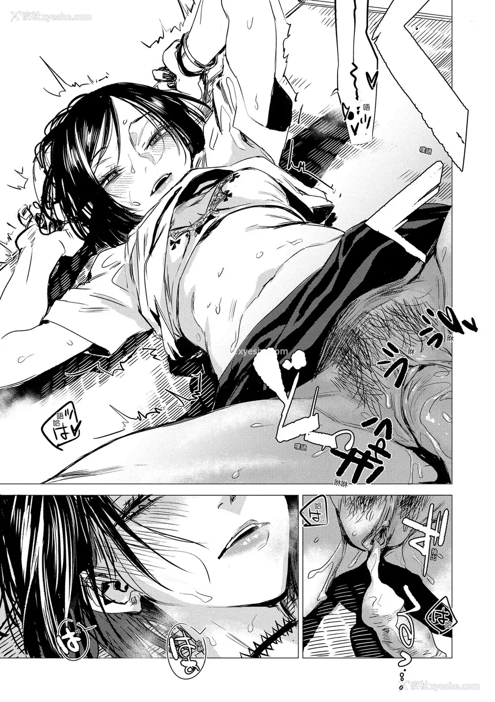 145P - [几花にいろ] 几日 [中国翻訳] [无修正] [DL版]