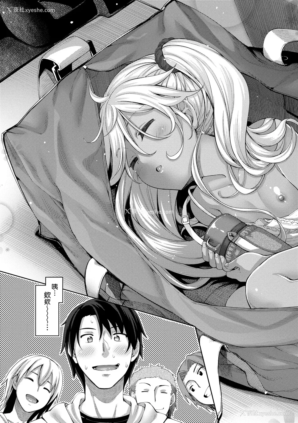 158P - [あきのそら] 姉季折々｜四季姊妹 [中国翻訳] [无修正] [DL版]