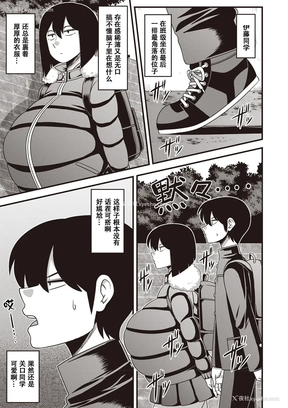 10P - [雨存] 快楽堕乳 [中国翻訳]