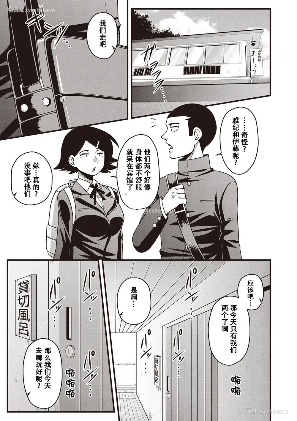 26P - [雨存] 快楽堕乳 [中国翻訳]