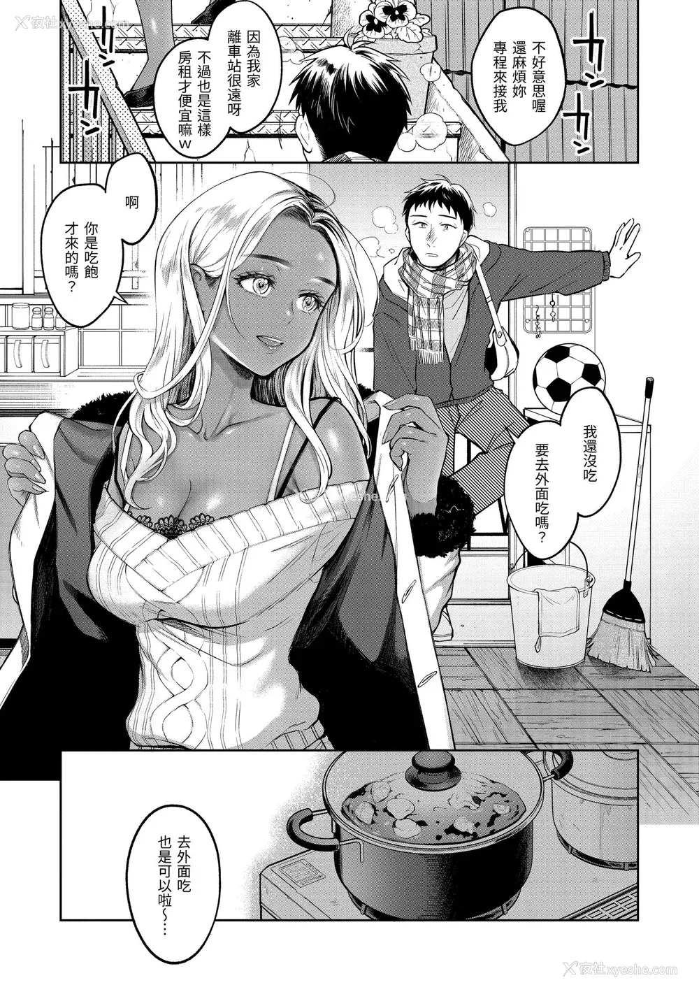 137P - [翁贺马乃助] 春の疼き｜春情躁动 [中国翻訳] [无修正] [DL版]