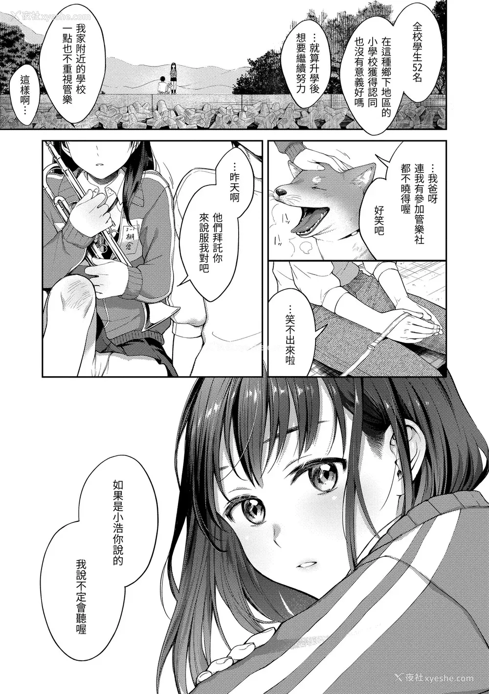 161P - [翁贺马乃助] 春の疼き｜春情躁动 [中国翻訳] [无修正] [DL版]