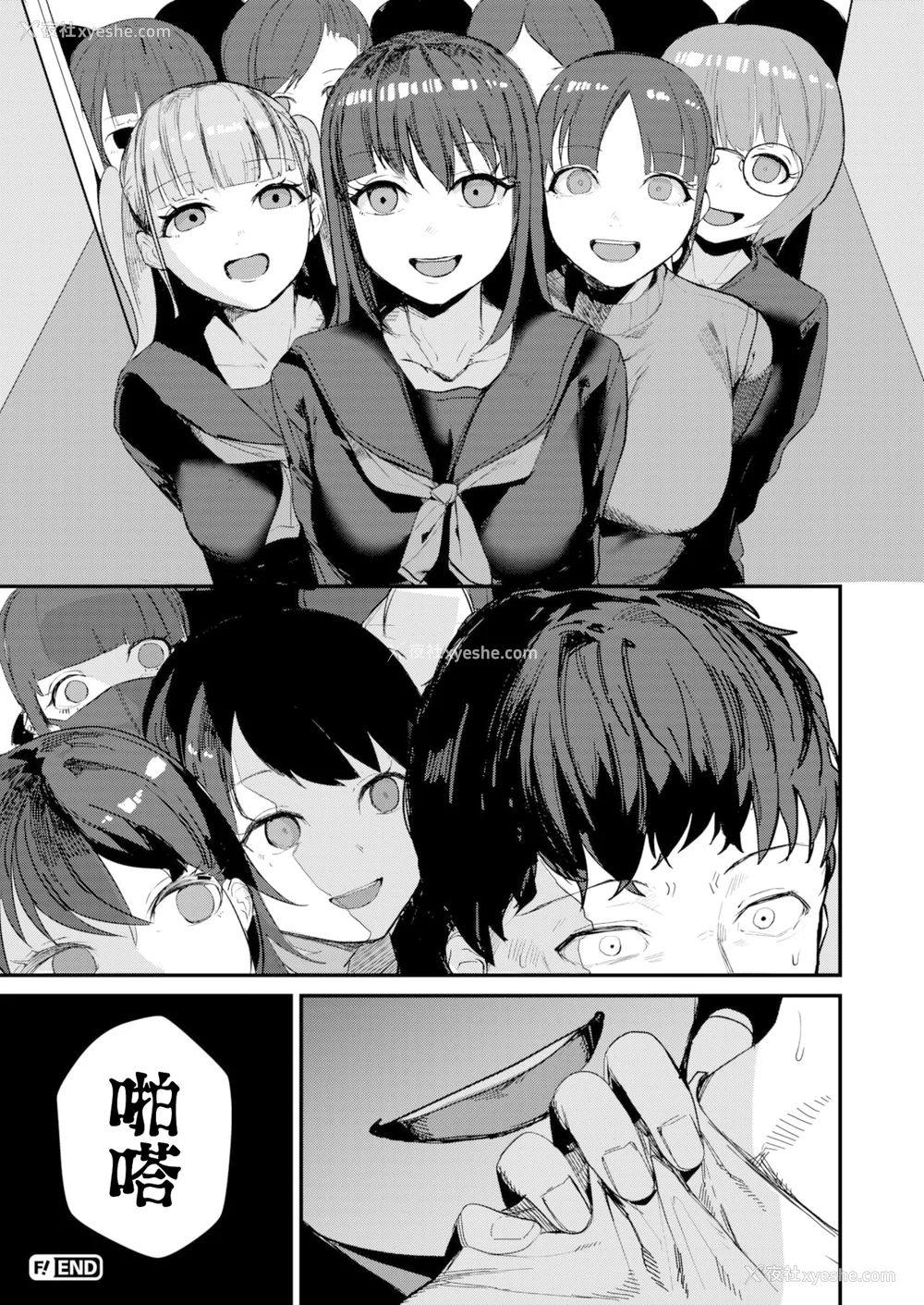 30P - [ニコライの嫁] 奇天烈ポルノ全集 [中文][无修正](2话无翻译有修正)
