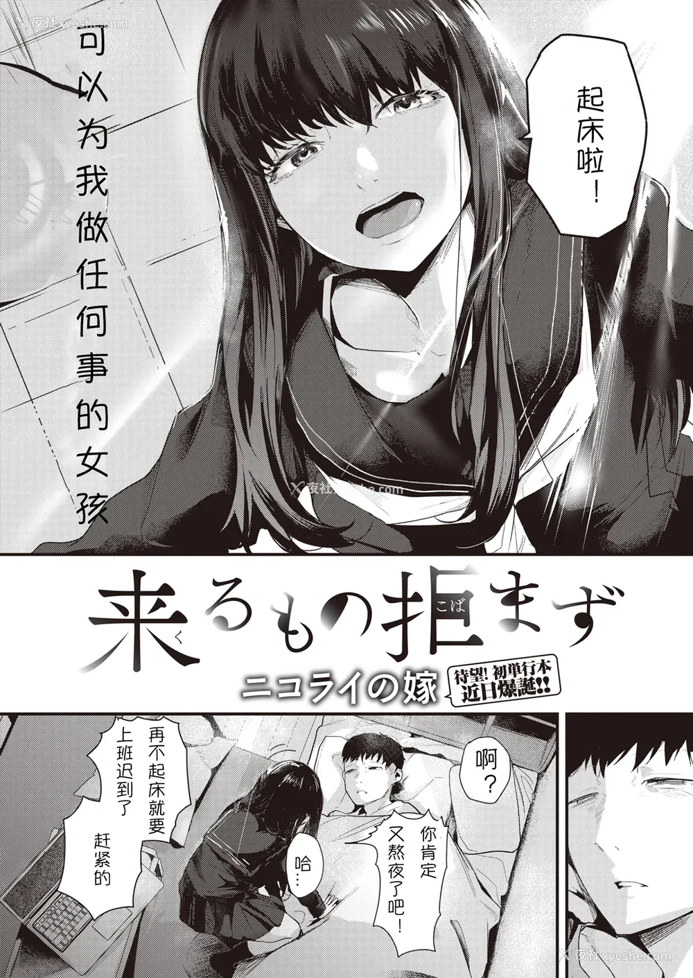 58P - [ニコライの嫁] 奇天烈ポルノ全集 [中文][无修正](2话无翻译有修正)