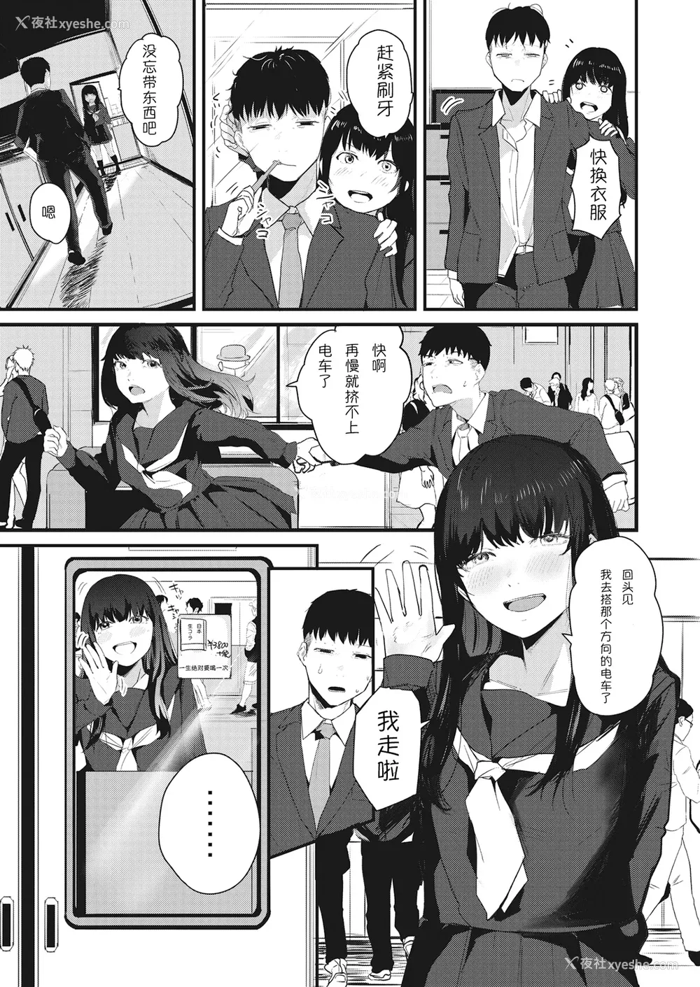 59P - [ニコライの嫁] 奇天烈ポルノ全集 [中文][无修正](2话无翻译有修正)