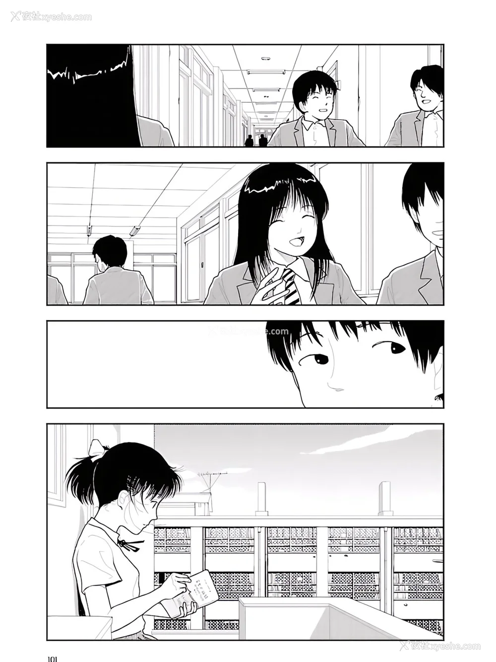 103P - [山本直树] 分校の人たち 3 第29-32章完 [中国翻訳]