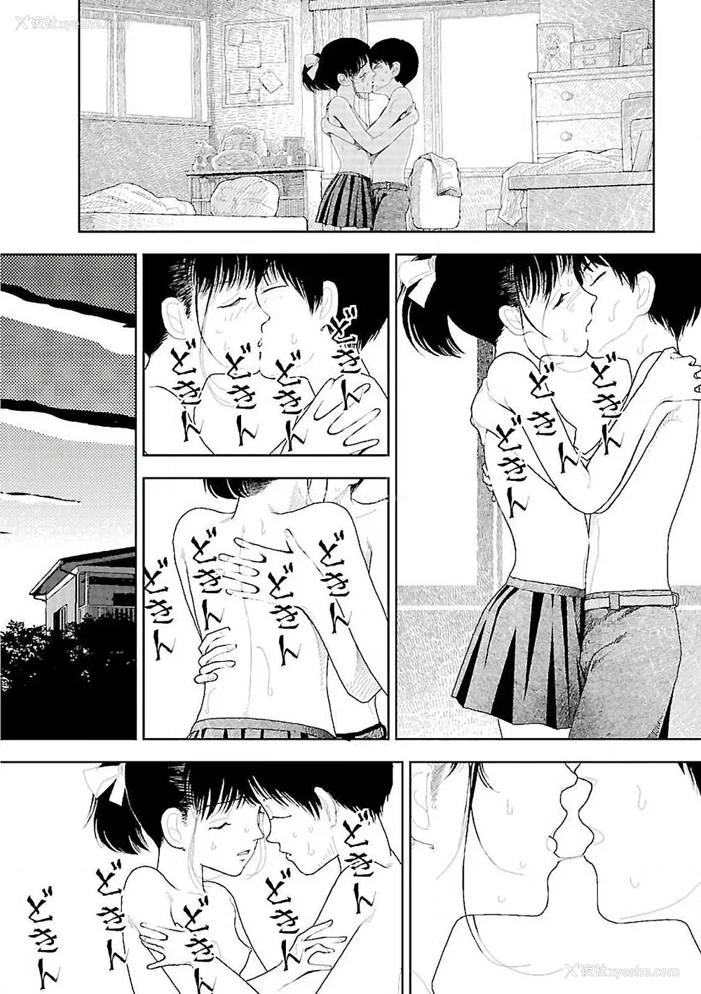 14P - [山本直树] 分校の人たち 3 第29-32章完 [中国翻訳]