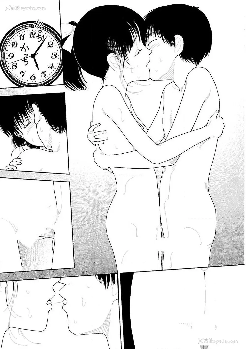 19P - [山本直树] 分校の人たち 3 第29-32章完 [中国翻訳]