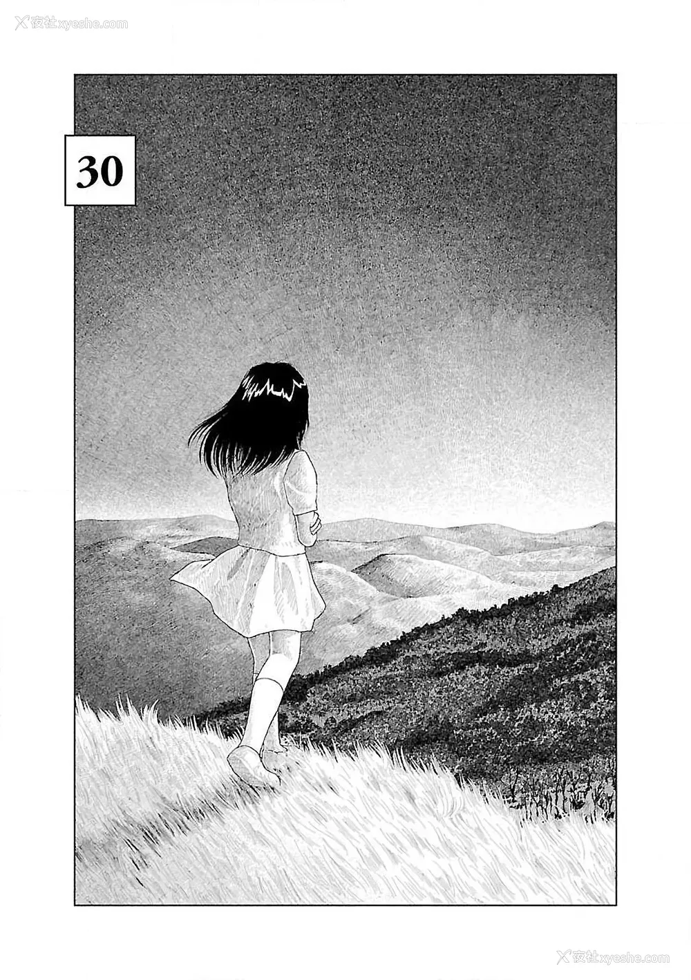 39P - [山本直树] 分校の人たち 3 第29-32章完 [中国翻訳]