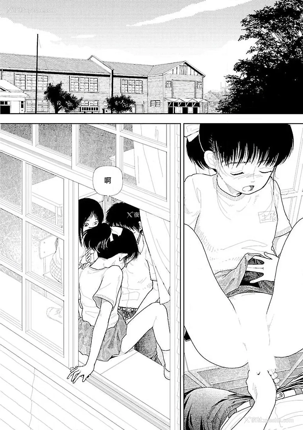 40P - [山本直树] 分校の人たち 3 第29-32章完 [中国翻訳]