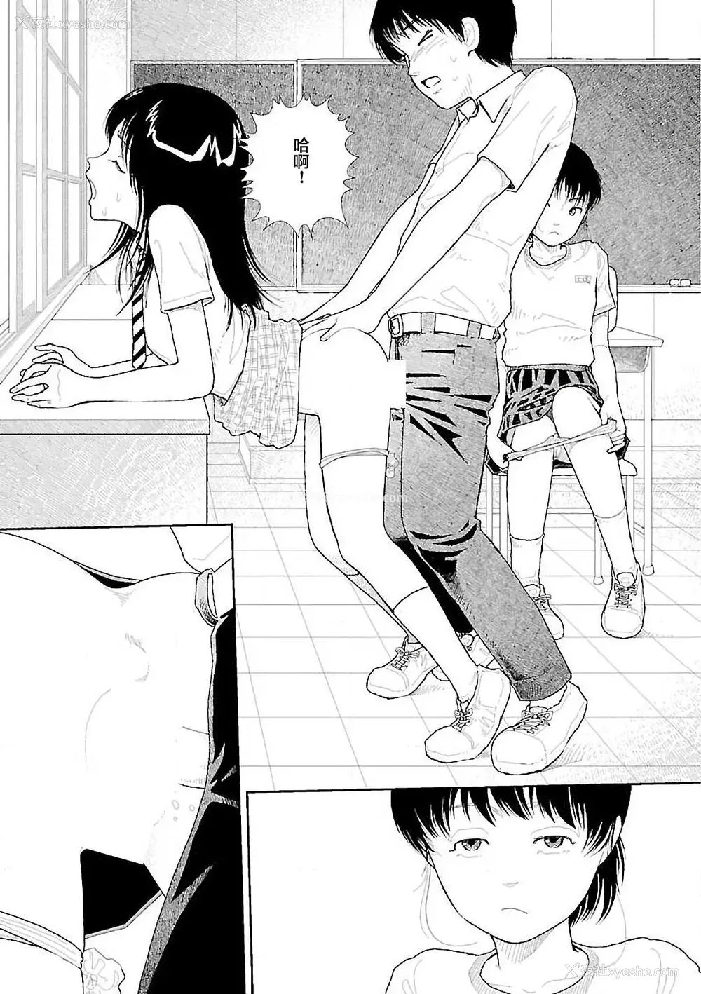 43P - [山本直树] 分校の人たち 3 第29-32章完 [中国翻訳]