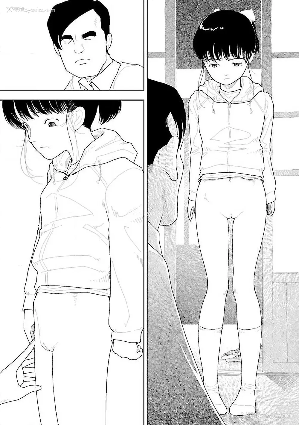 51P - [山本直树] 分校の人たち 3 第29-32章完 [中国翻訳]