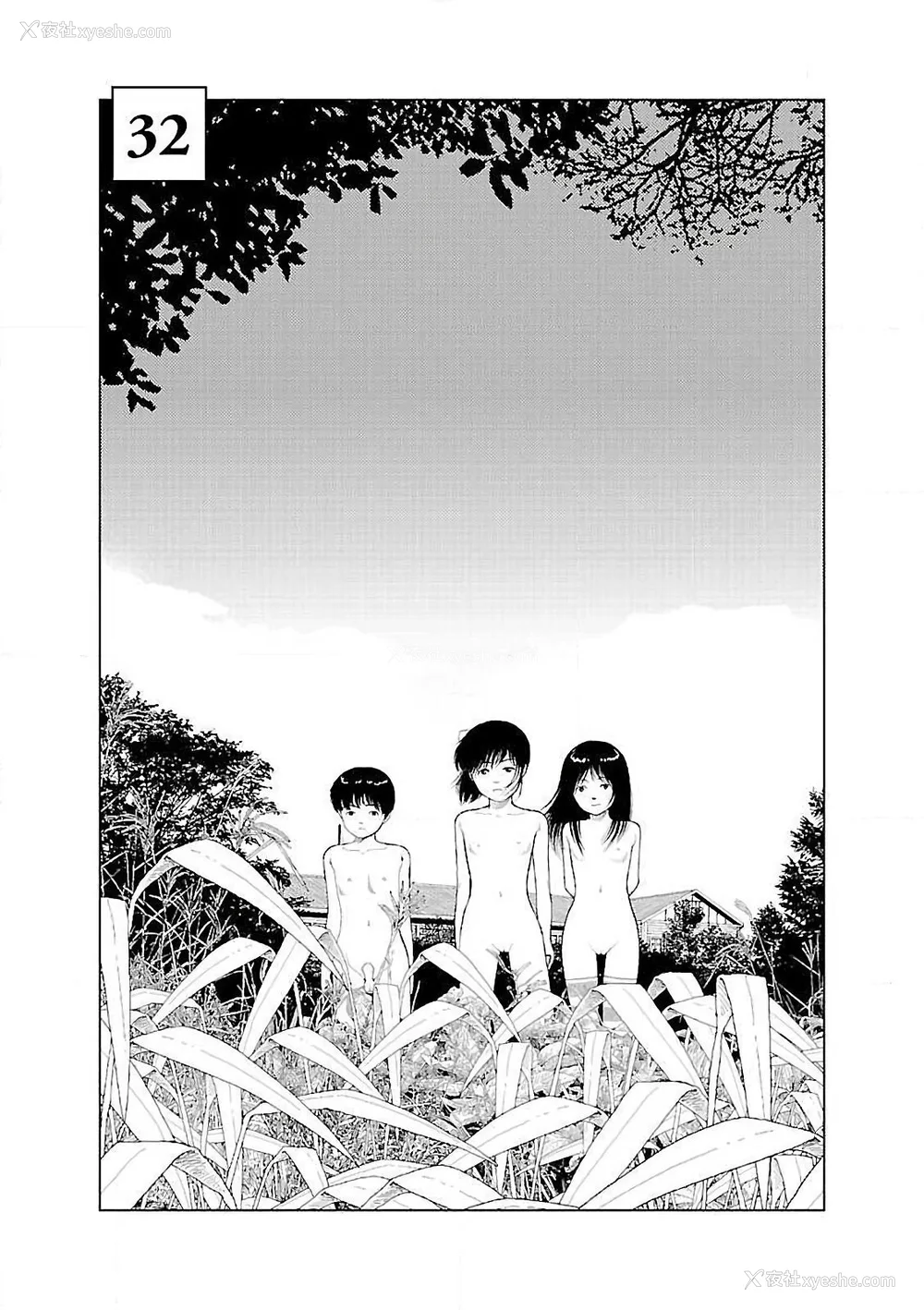 75P - [山本直树] 分校の人たち 3 第29-32章完 [中国翻訳]
