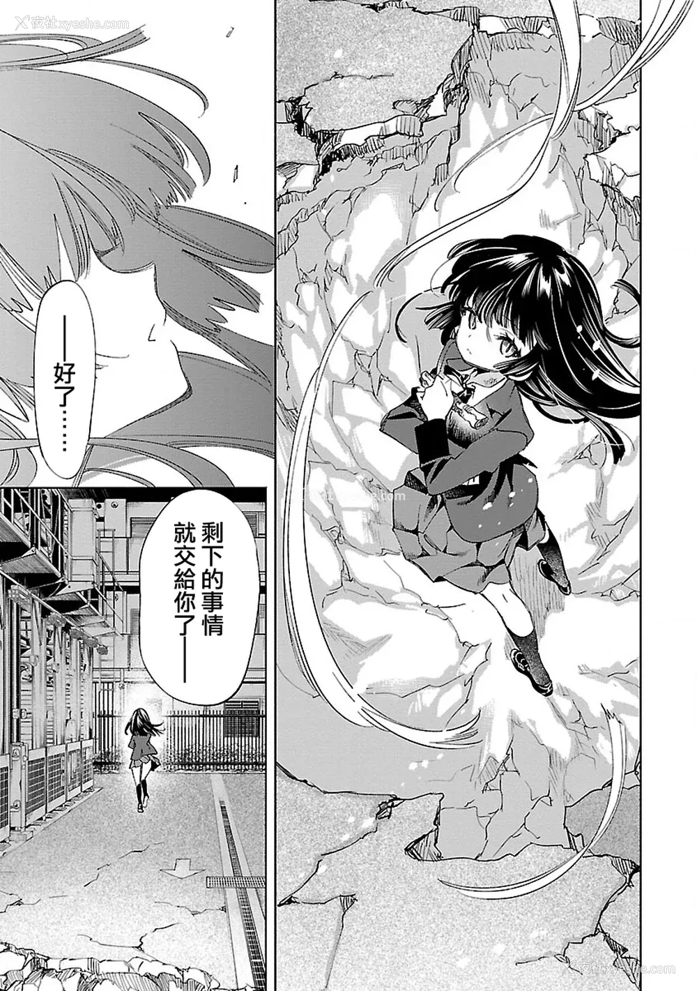 100P - [守月史贵] 神さまの怨结び 第12巻