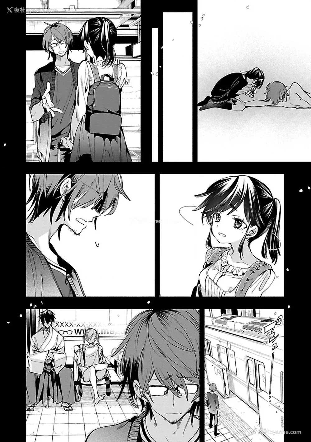 149P - [守月史贵] 神さまの怨结び 第12巻