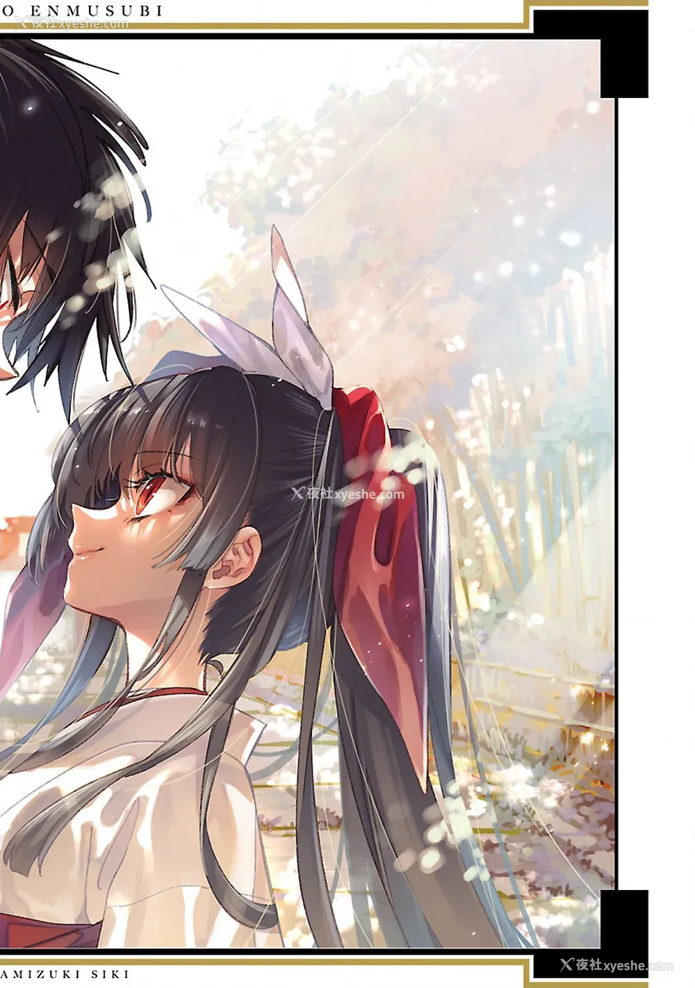 179P - [守月史贵] 神さまの怨结び 第12巻