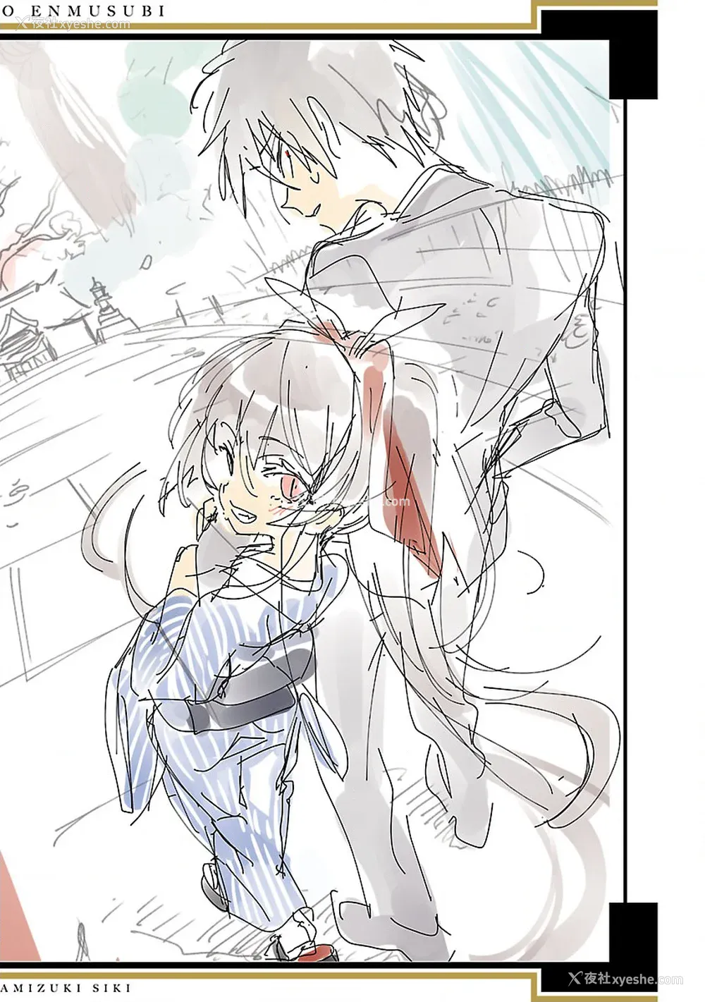 185P - [守月史贵] 神さまの怨结び 第12巻