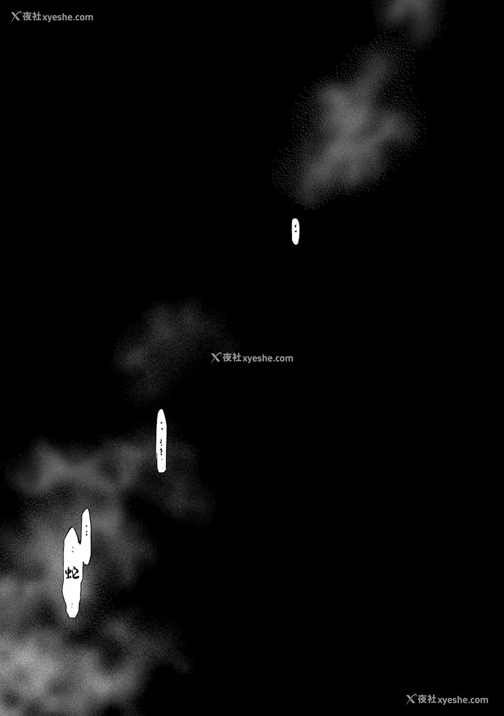 68P - [守月史贵] 神さまの怨结び 第12巻