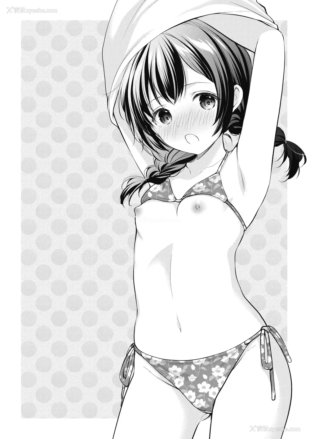 116P - [あずまゆき] カッコつけてたらセックス教えてって言われた｜装酷的我被要求教她做爱… [中国翻訳] [DL版]