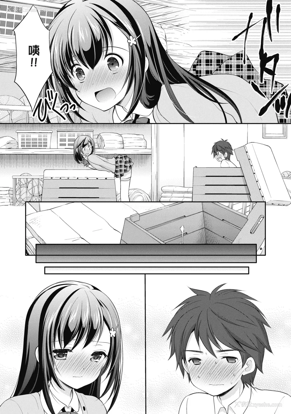 162P - [あずまゆき] カッコつけてたらセックス教えてって言われた｜装酷的我被要求教她做爱… [中国翻訳] [DL版]