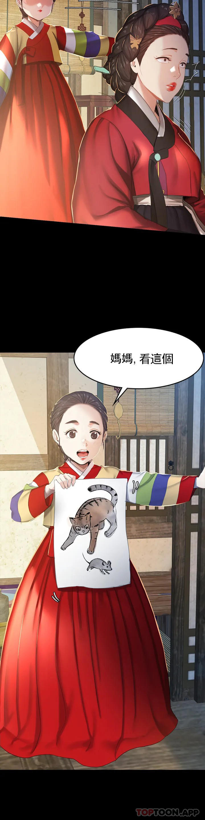 10P - 小姐