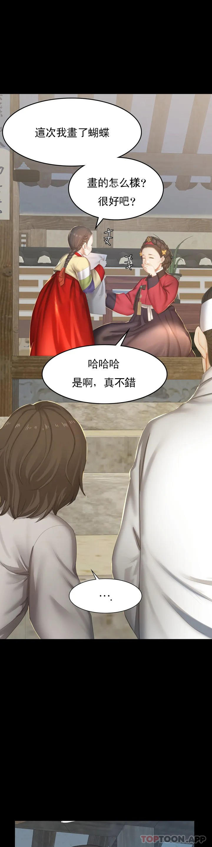 11P - 小姐