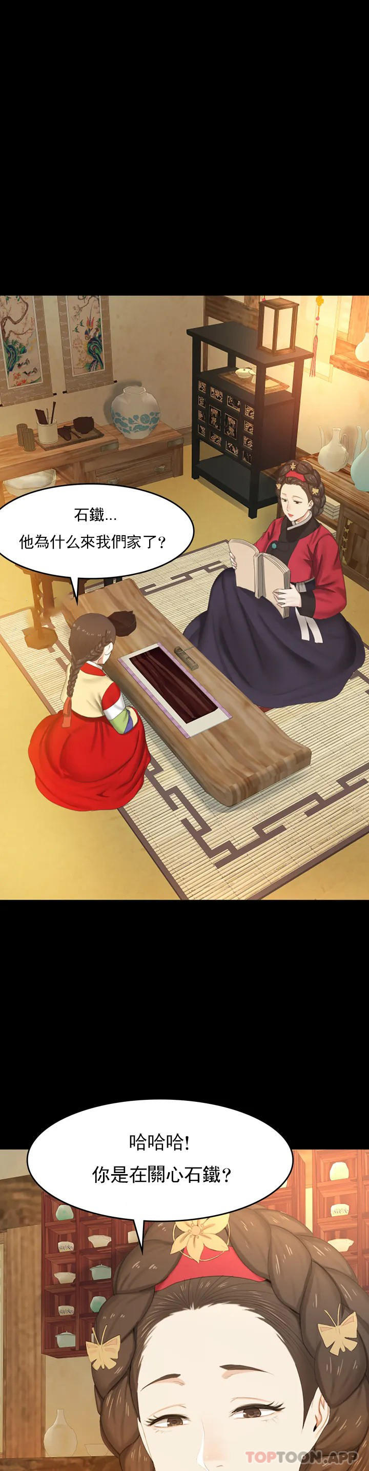 16P - 小姐