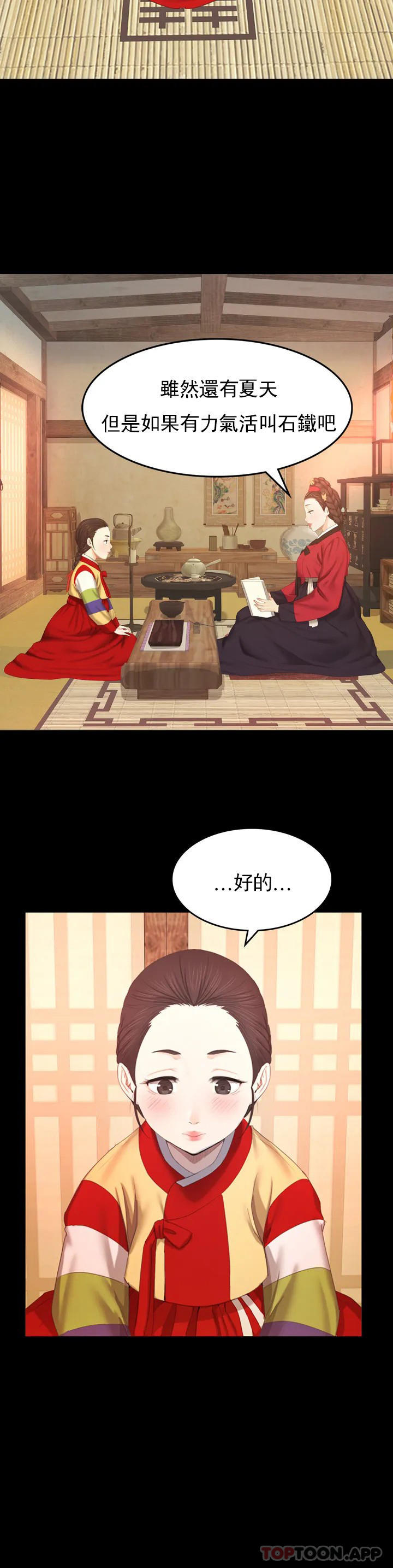 19P - 小姐