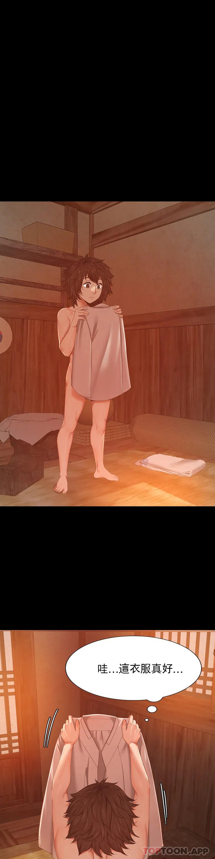 21P - 小姐