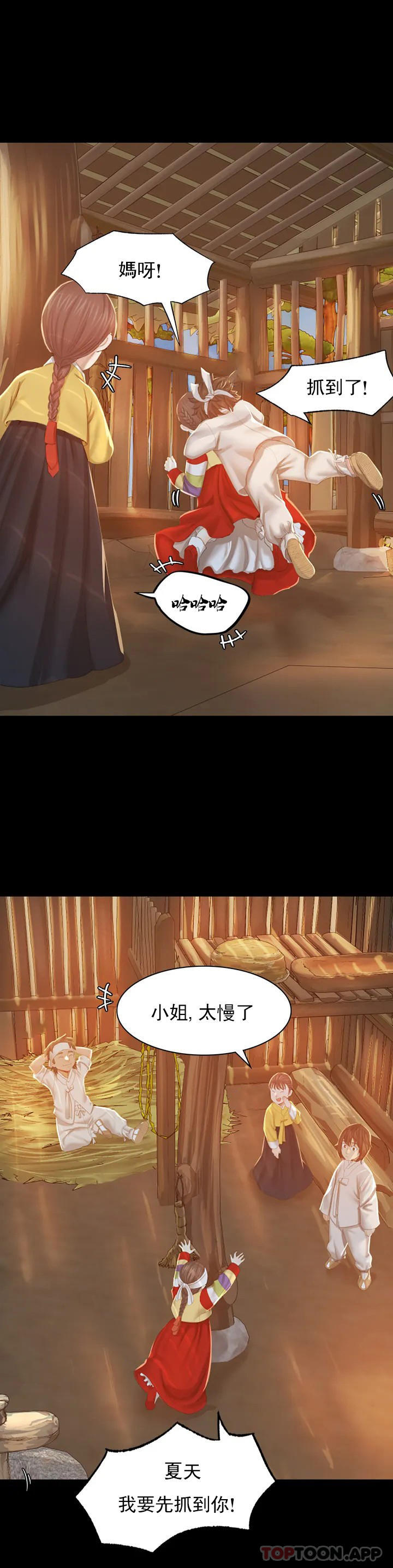 43P - 小姐