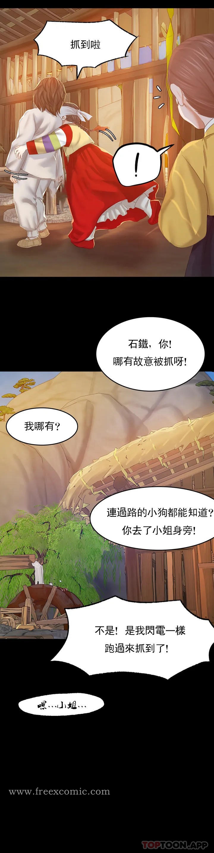 45P - 小姐