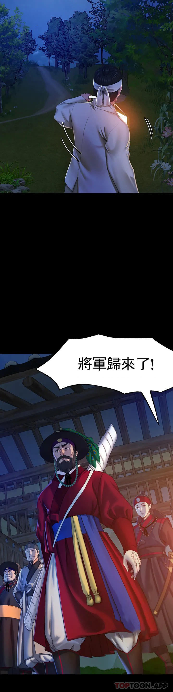 54P - 小姐