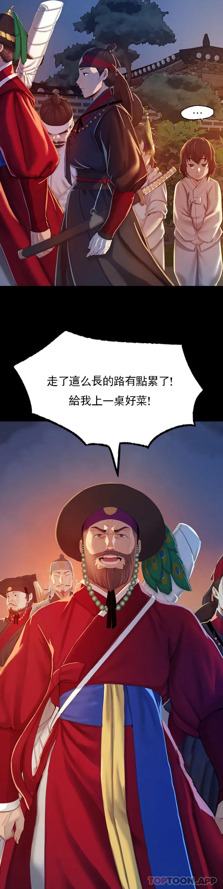 58P - 小姐