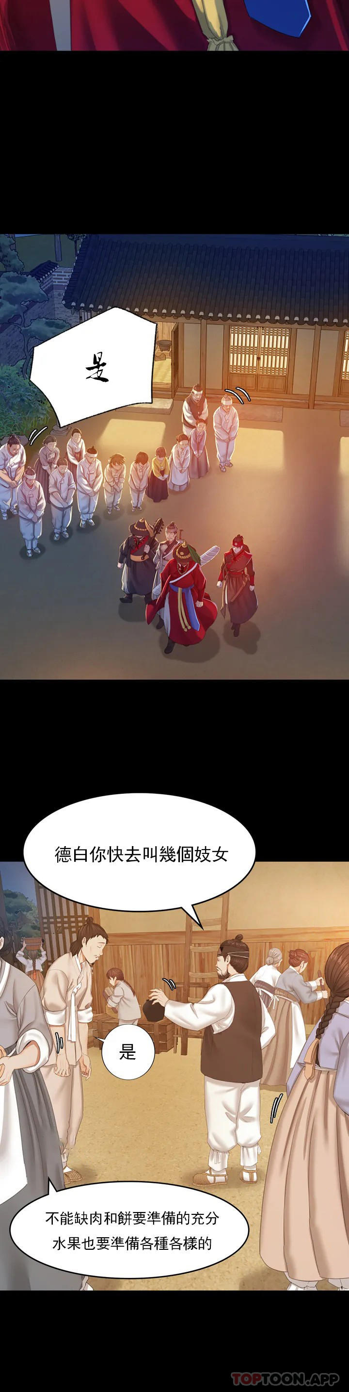 59P - 小姐