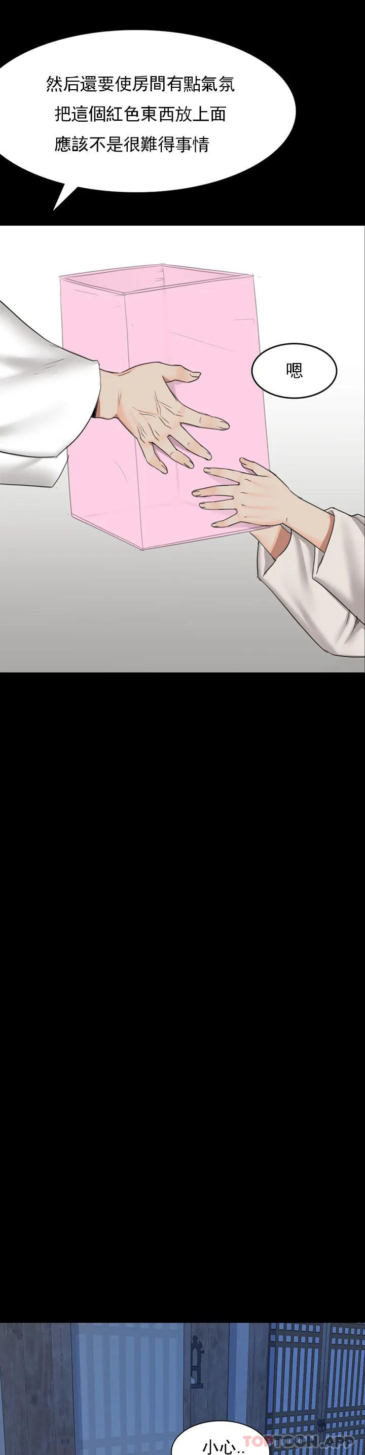 62P - 小姐